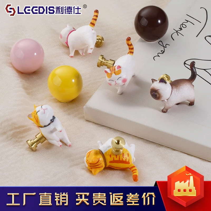 利德仕 猫咪特色拉手儿童房柜门把手个性创意防撞可爱单孔小拉手