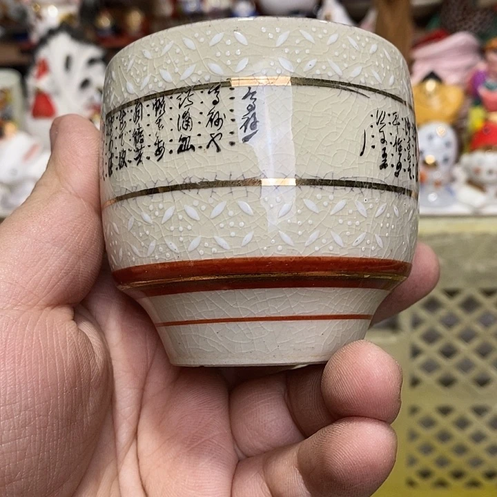 紫砂茶杯我**蔡日本精品回流瓷器