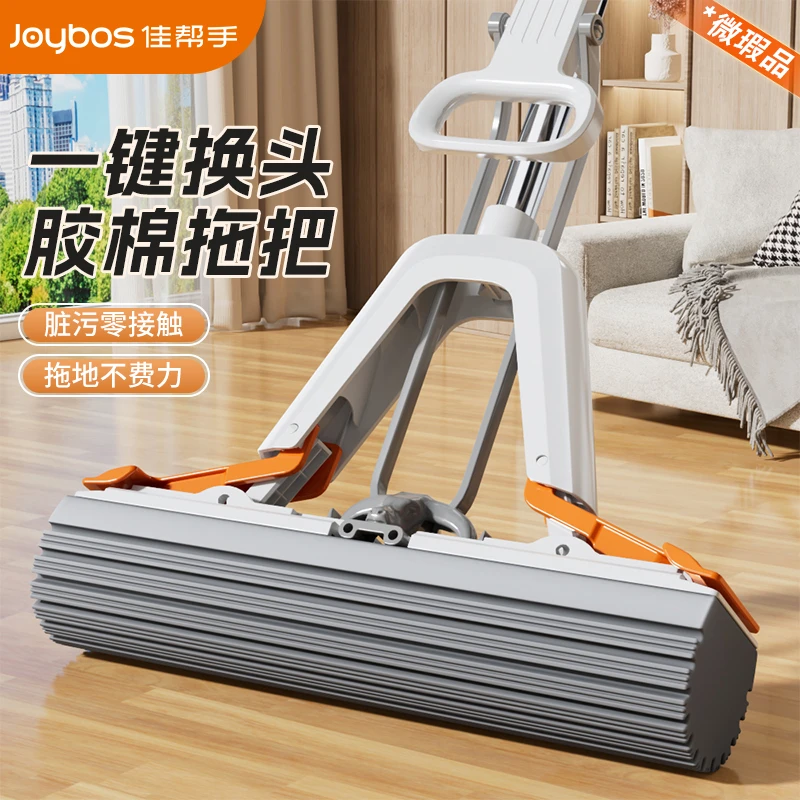 【微瑕品介意勿拍】胶棉拖把
