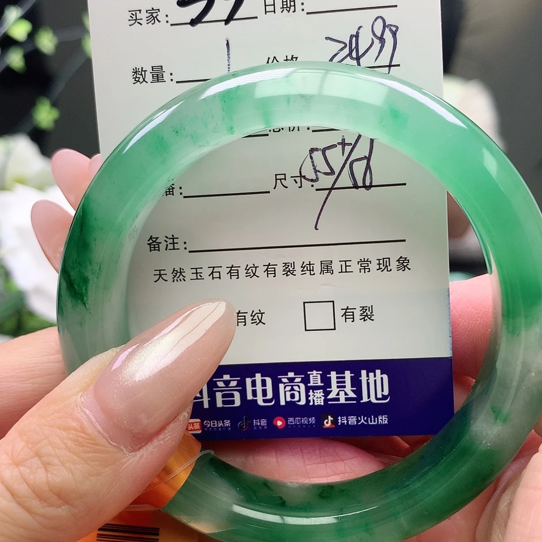未镶嵌手镯石英质玉