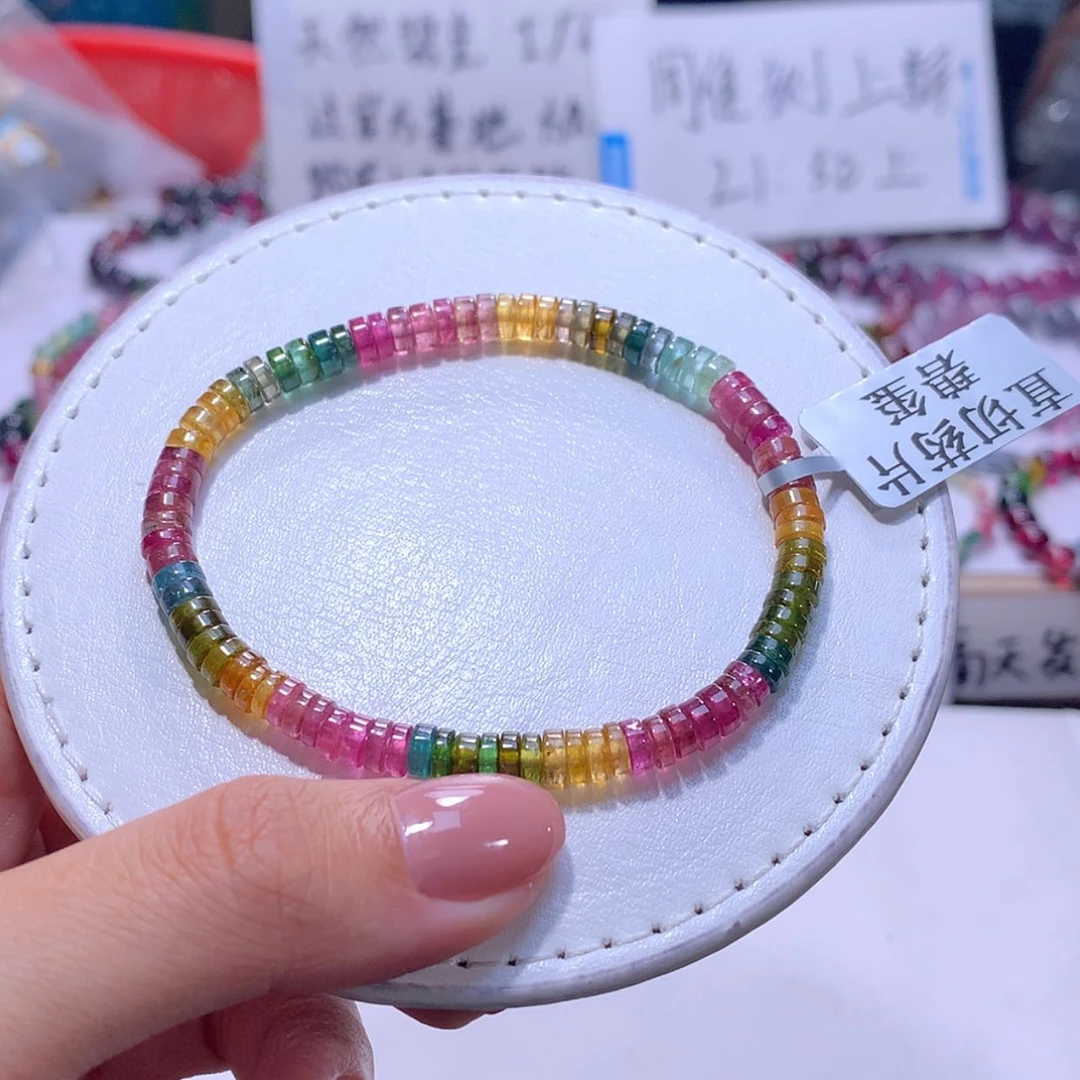 【闪购商品】未镶嵌手链碧玺5.1m