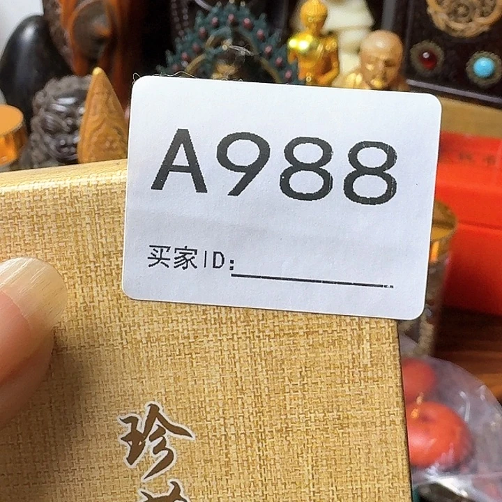 一***存非洲紫檀（红花梨）A988