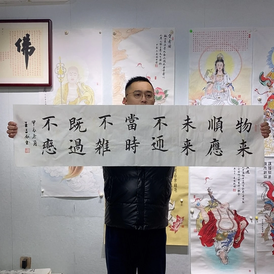 书法王文献书法作品手写作品