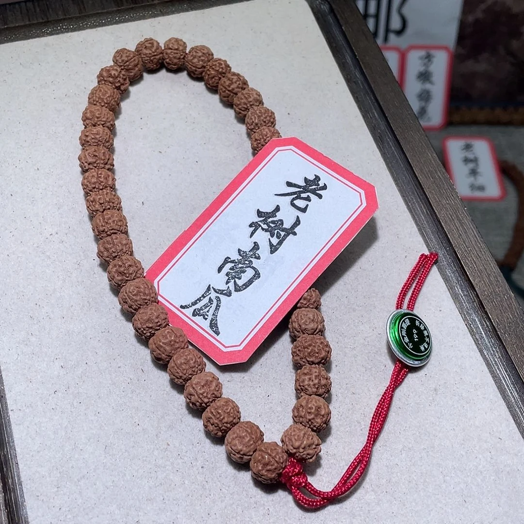 金刚菩提手串199老树南瓜