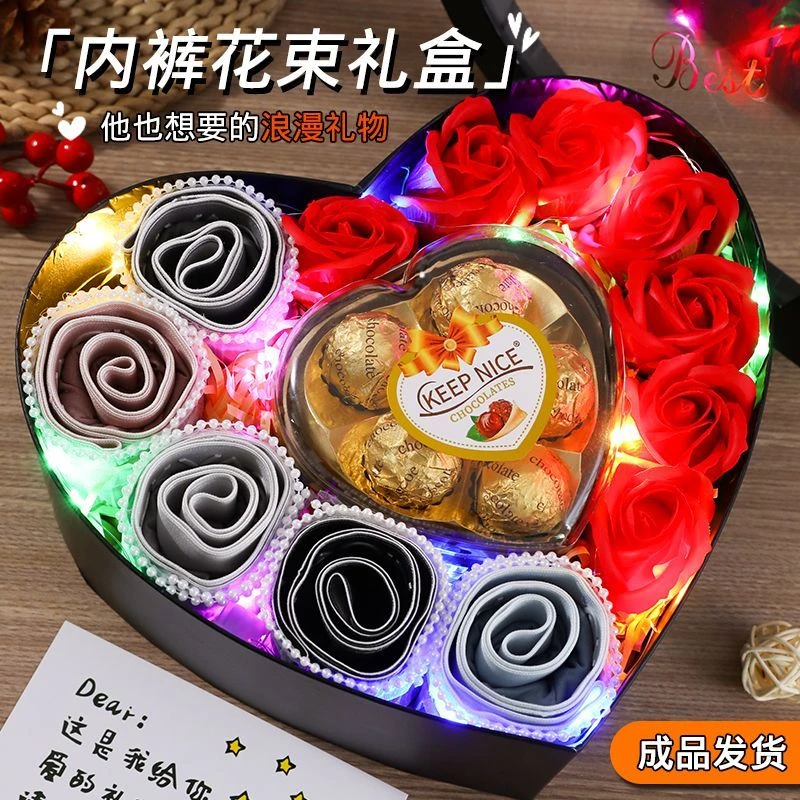 老公生日礼物实用圣诞节送男生男友男朋友男士浪漫内裤礼盒仪式感