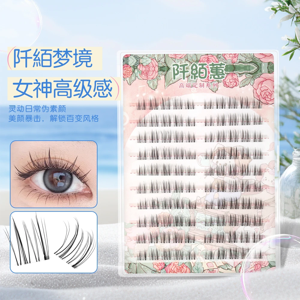 北鲲科技假睫毛阡絔梦境睫毛柔软女神初学者超软单簇混合装伪素颜