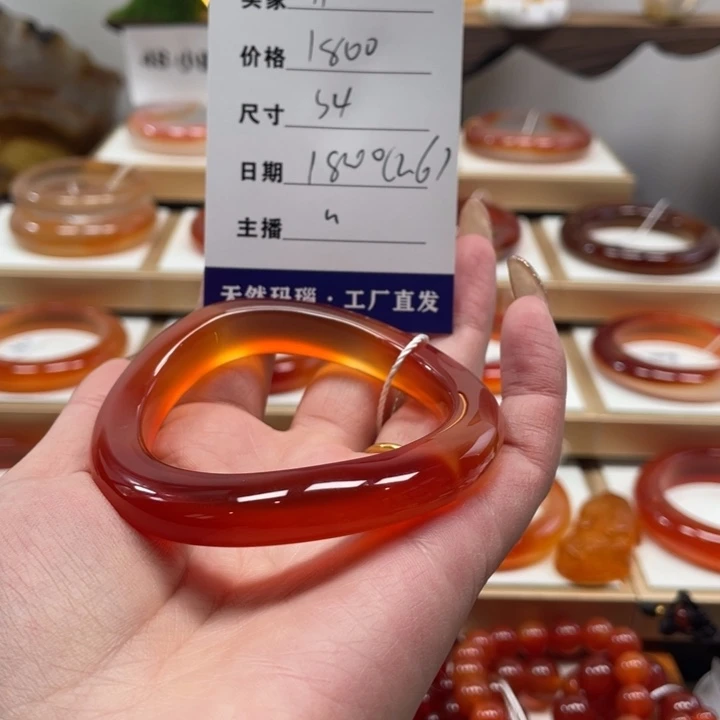 玛瑙/玉髓手镯未镶嵌