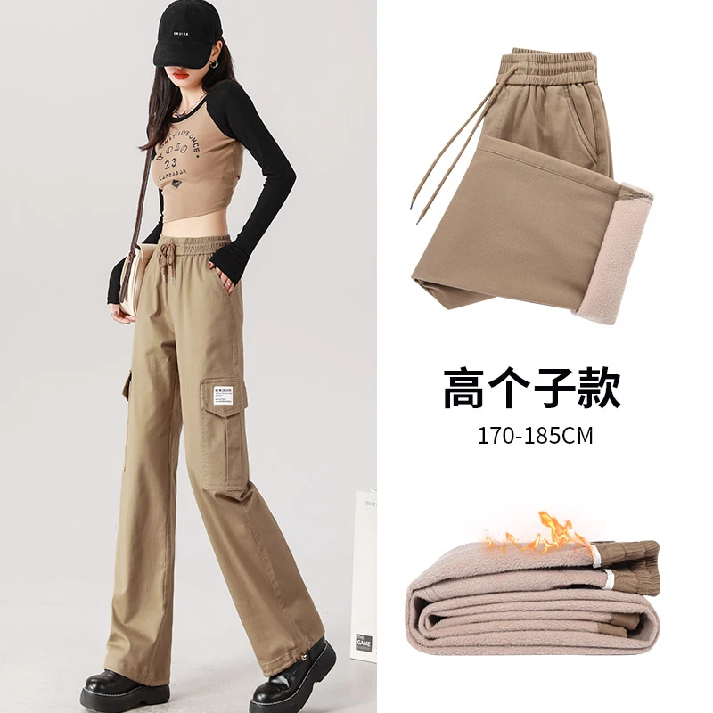 加绒工装裤女高腰2025春秋冬新款加长高个子休闲直筒显瘦阔腿裤子