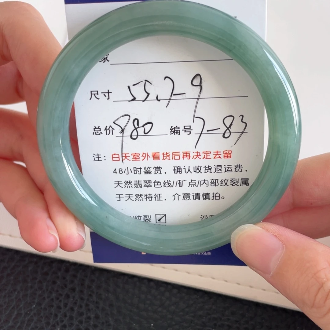 翡翠未镶嵌手镯翡翠手镯