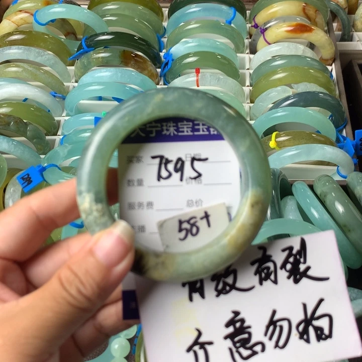 蛇纹石玉未镶嵌手镯7595