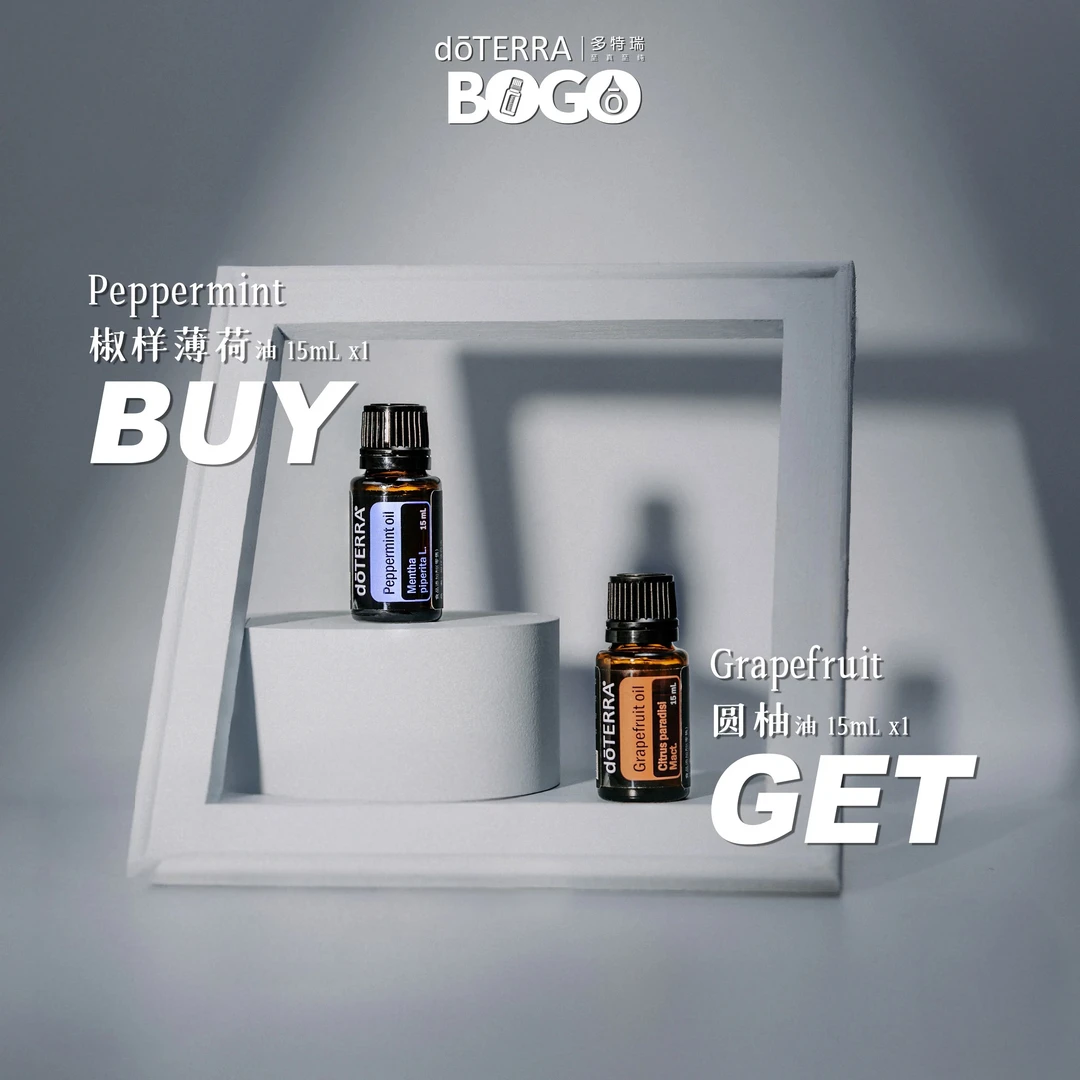 官网正品.椒样薄荷送圆柚.植物萃取草本护理清新香体香氛