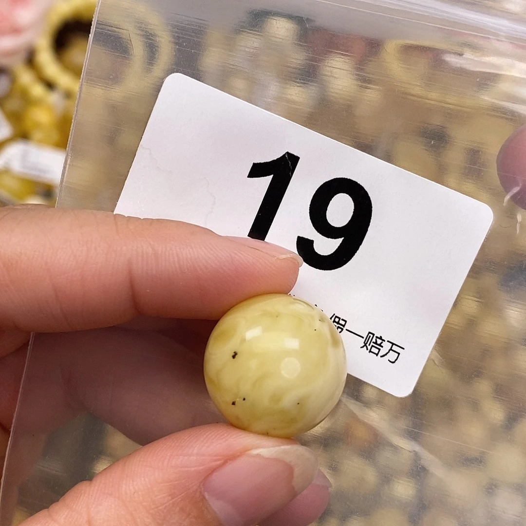 蜜蜡未镶嵌珠宝奇石19.1