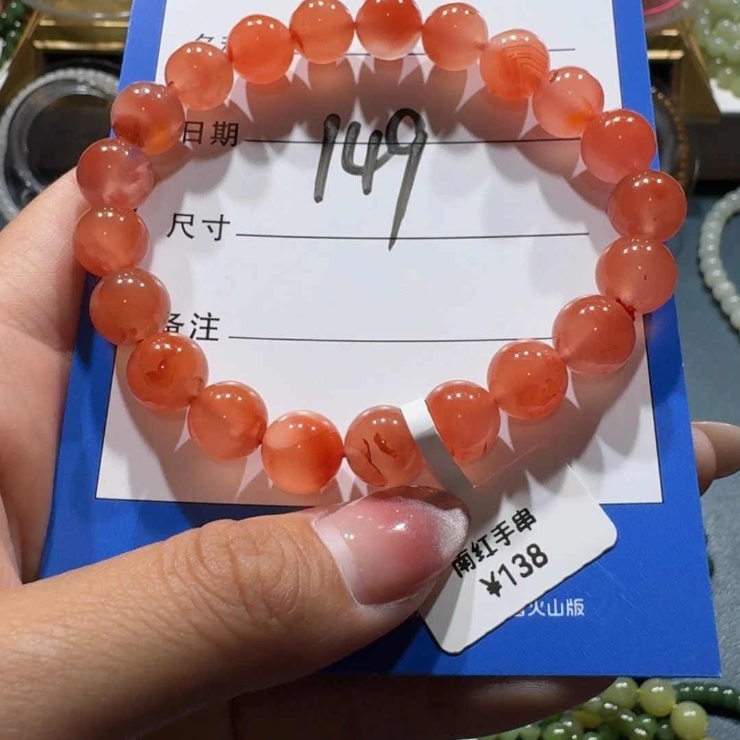未镶嵌手串南红玛瑙