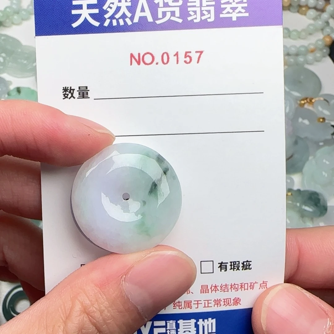 翡翠未镶嵌颈饰157