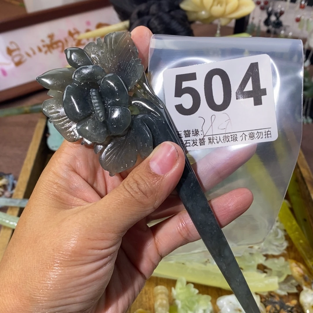 *****蛇纹石玉未镶嵌发饰