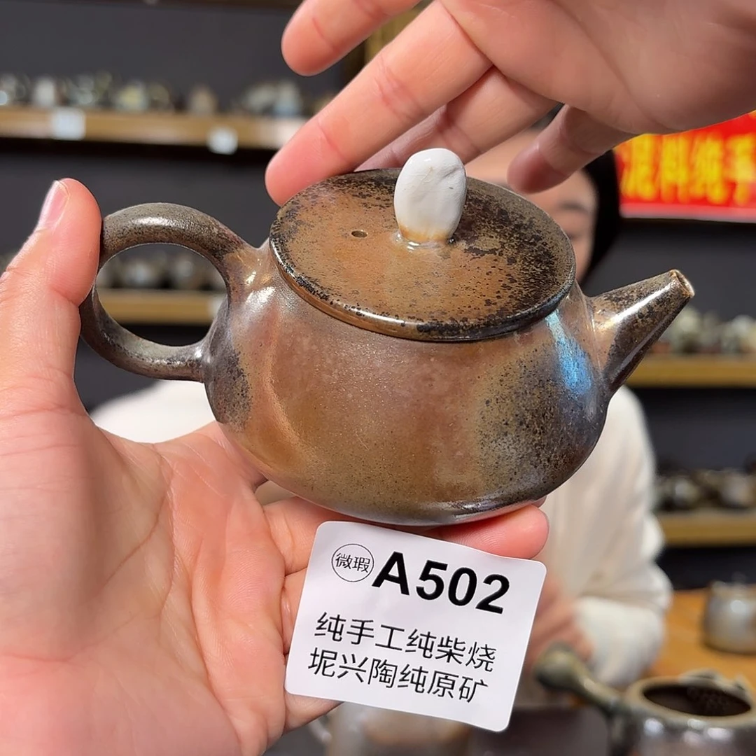 杯坭兴陶纯柴烧原矿泥料纯手工壶