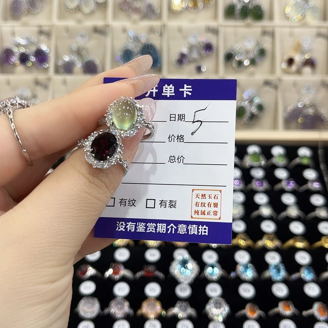 蓓***所岫玉银S925镶嵌戒指