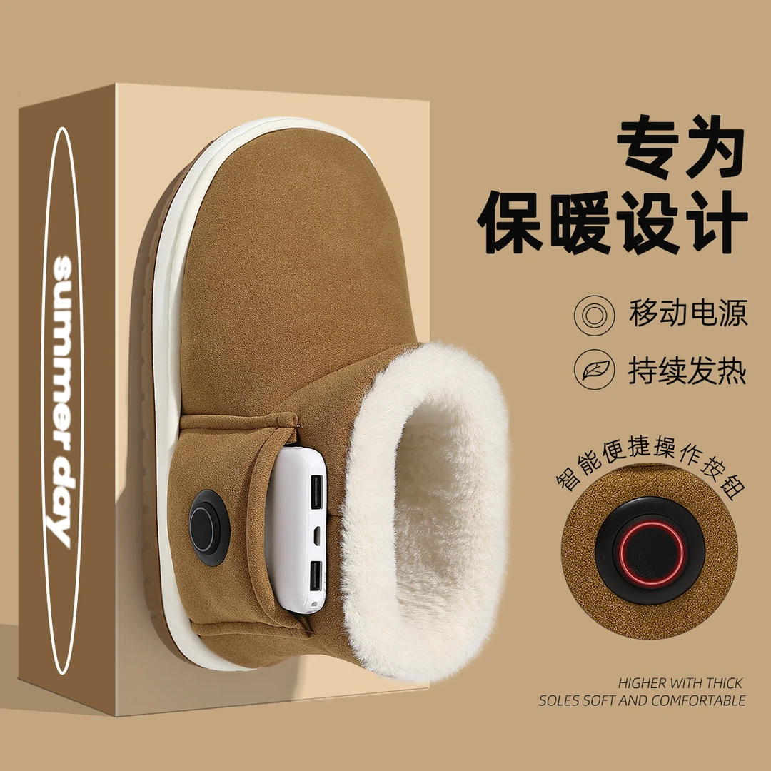 暖脚宝电暖鞋2025新款充电可行走女男加热保暖神器电热拖鞋加热鞋