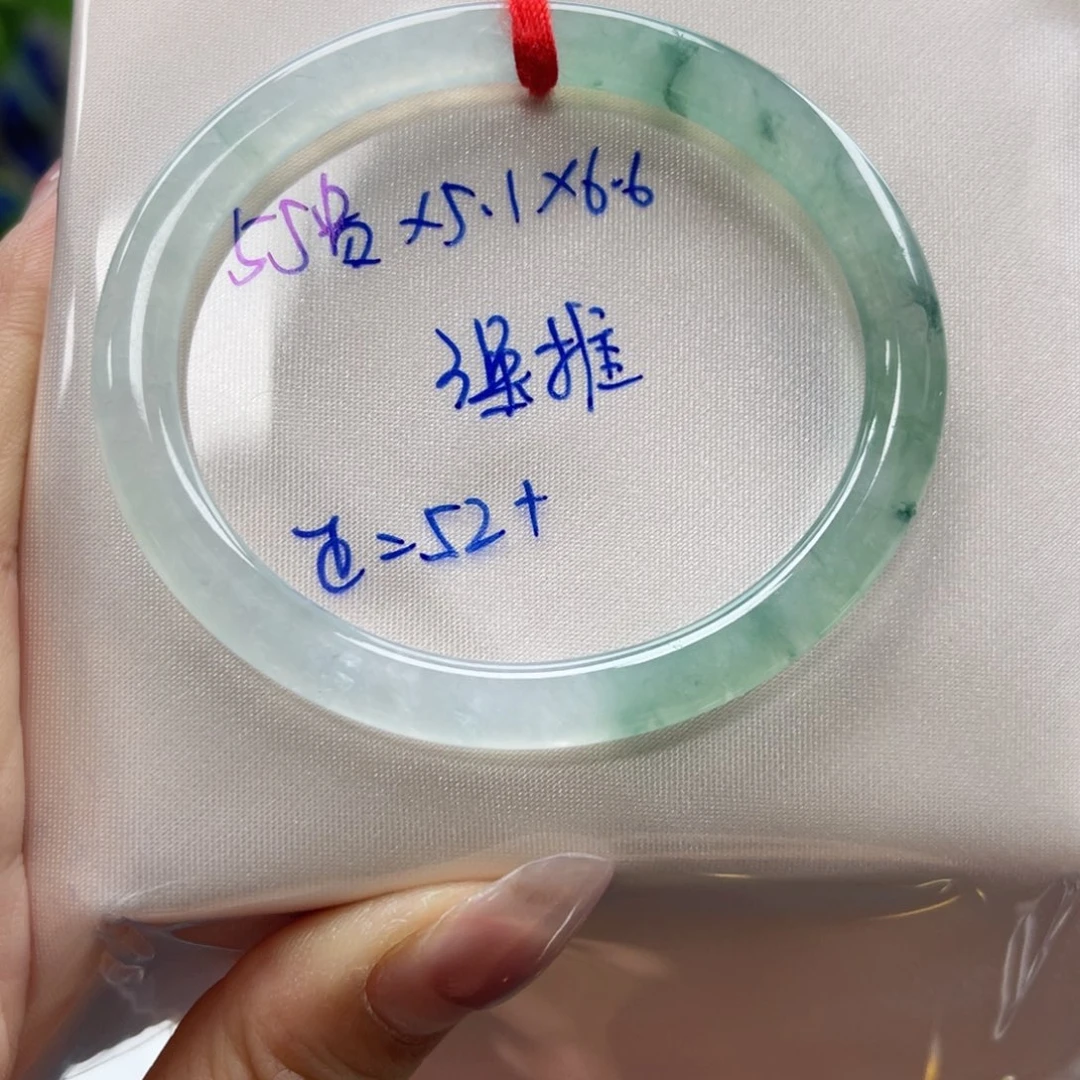 未镶嵌手镯翡翠翡翠