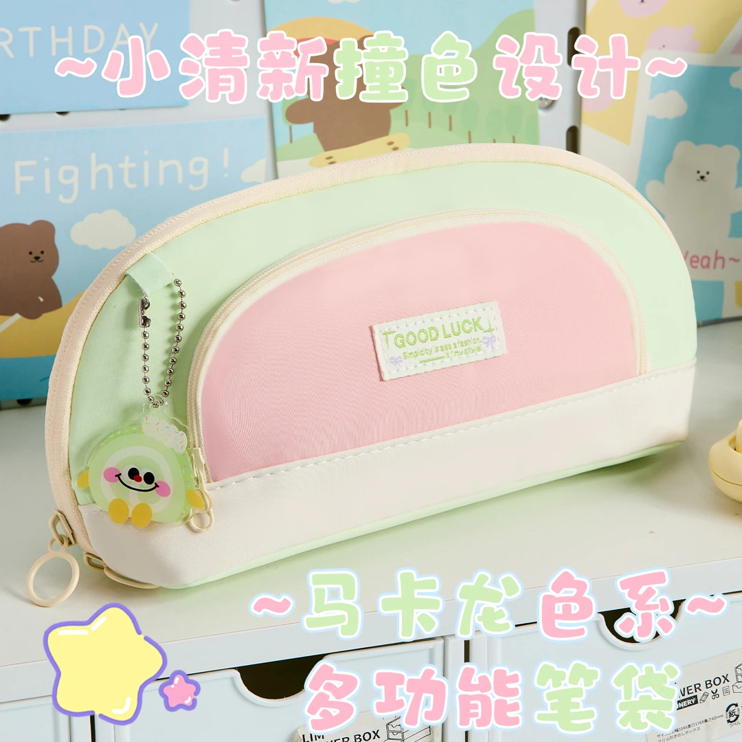 多巴胺撞色笔袋高颜值ins风女生2025新款文具盒学生大容量铅笔盒