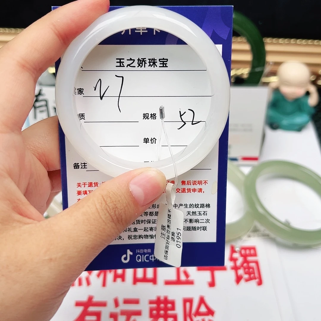 和田玉手镯未镶嵌