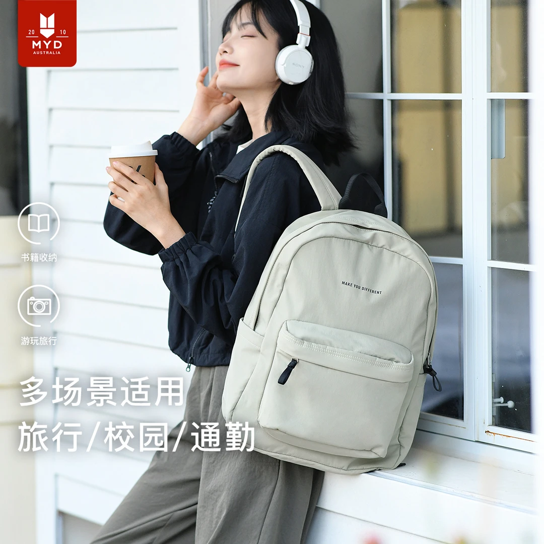 日系双肩包女2025新款旅行轻便大容量书包大学生高中初中电脑背包