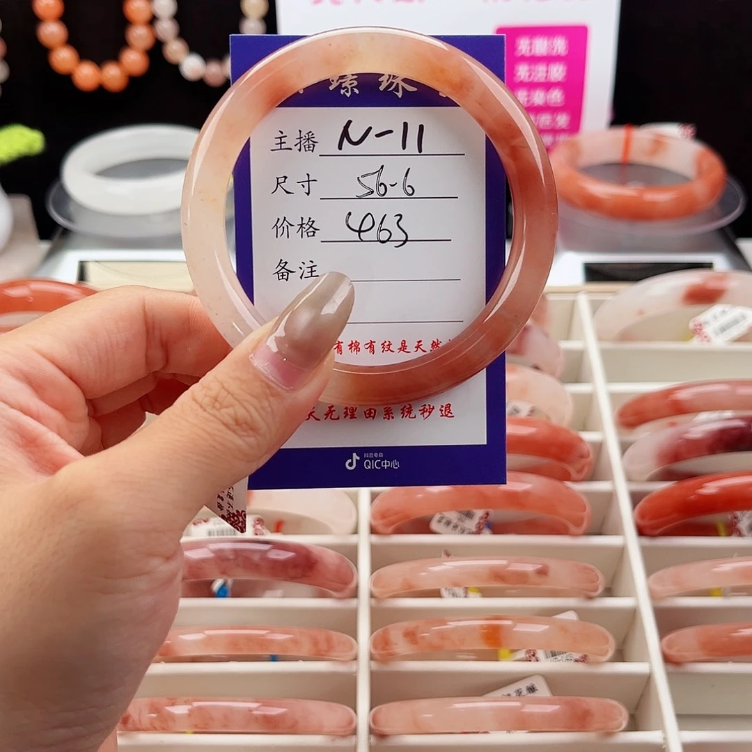 清***月未镶嵌手镯石英质玉