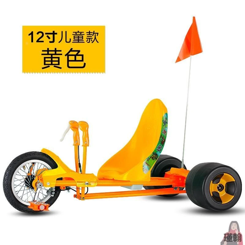 踏漂移车三轮车广场车儿童车滑板车自行车踏车车成人车