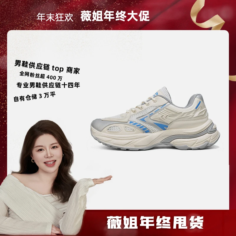【V姐补贴】德尔惠正品新款时尚百搭运动休闲鞋141183601米杏