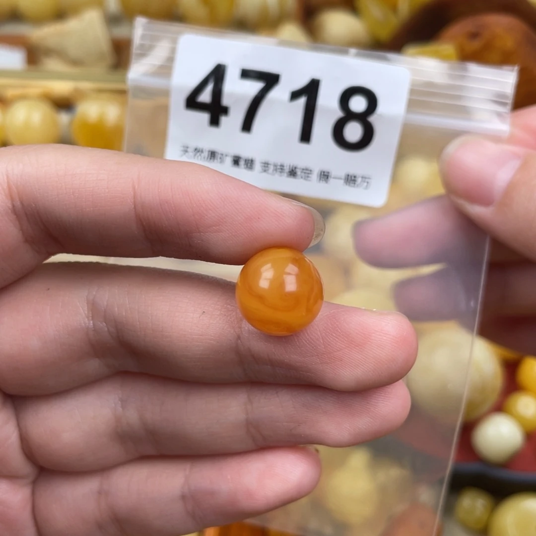 未镶嵌琥珀珠宝奇石12.5