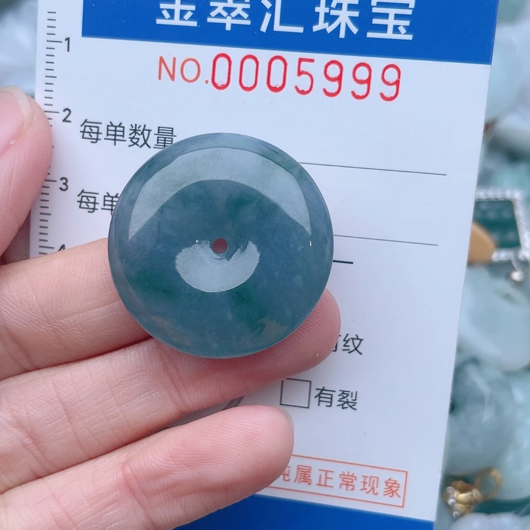 颈饰未镶嵌翡翠5999