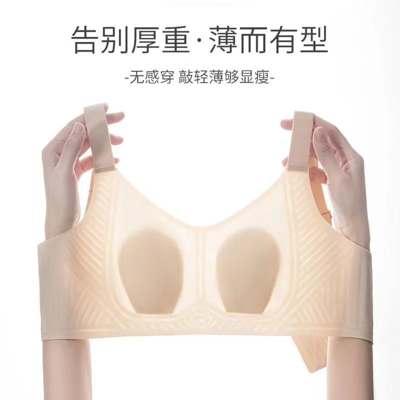 夏季无痕胸显超薄钢圈正品收副乳无痕舒适文胸大胸显小显瘦内衣