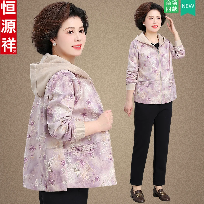恒源祥小个子妈妈春秋外套洋气新款中年上衣服中老年人女秋装夹克