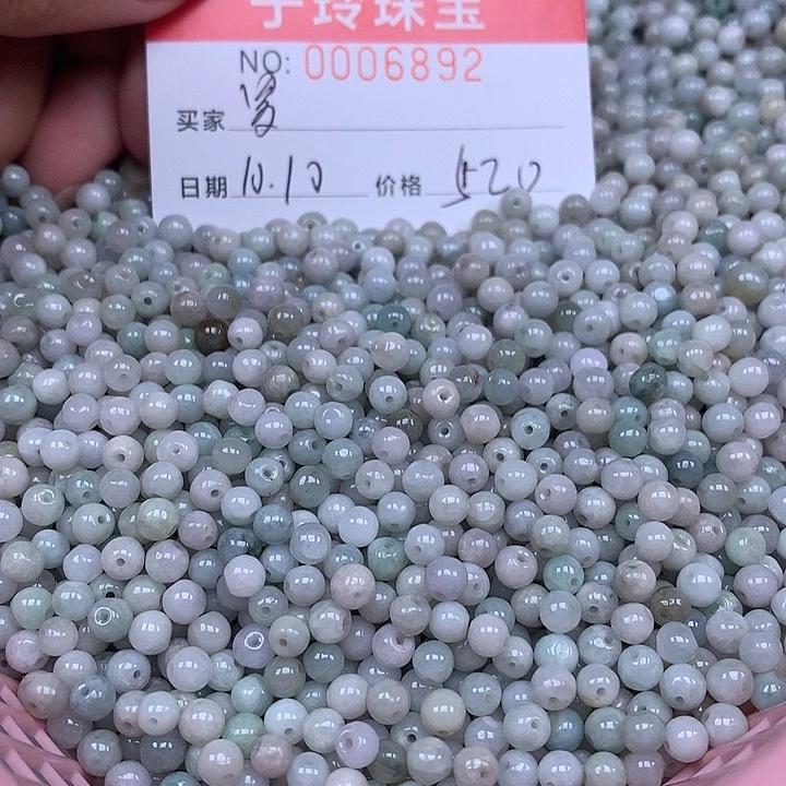 罗***猫翡翠散珠珠子。