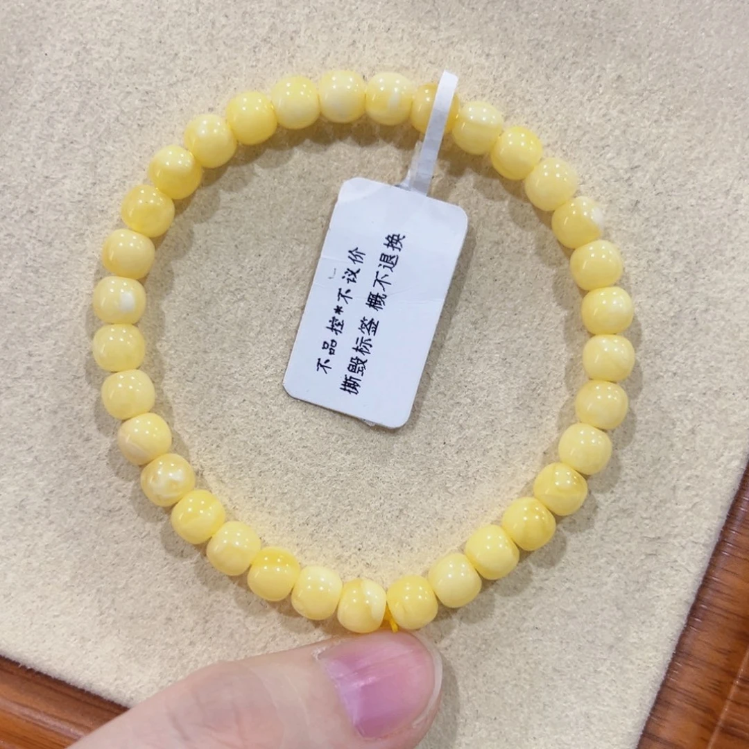 手链蜜蜡未镶嵌6m浓蜡奶豆子 漏！