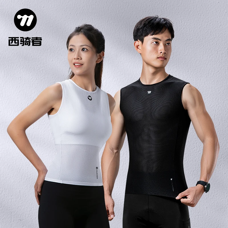 西骑者排汗衫骑行打底长袖吸湿排汗山地公路自行车背心内衣短袖男