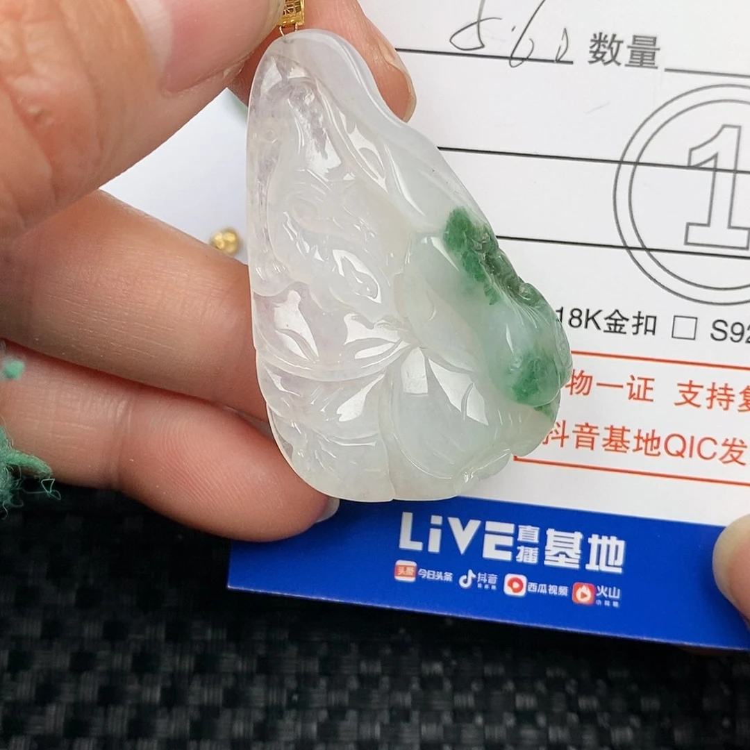 翡翠颈饰未镶嵌吊坠