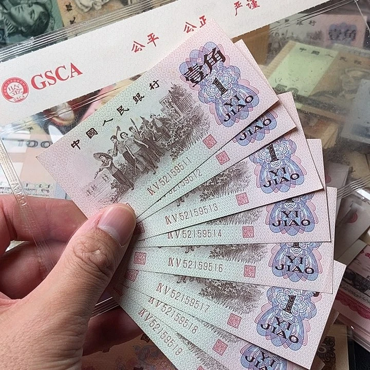 红二平8张0000000000000000012