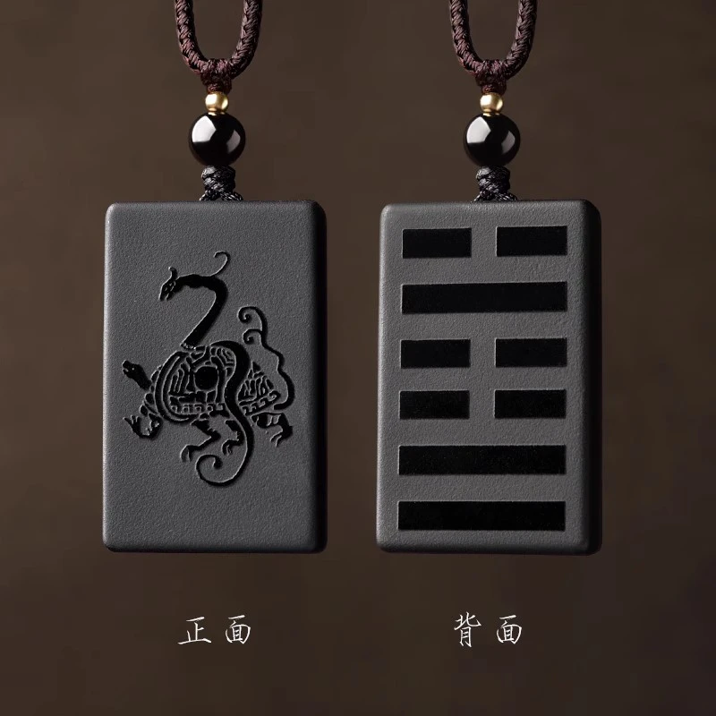 五行缺水补水挂件黑色蛇龟玄武黑曜石属水吊坠项链水泽节卦钥匙扣