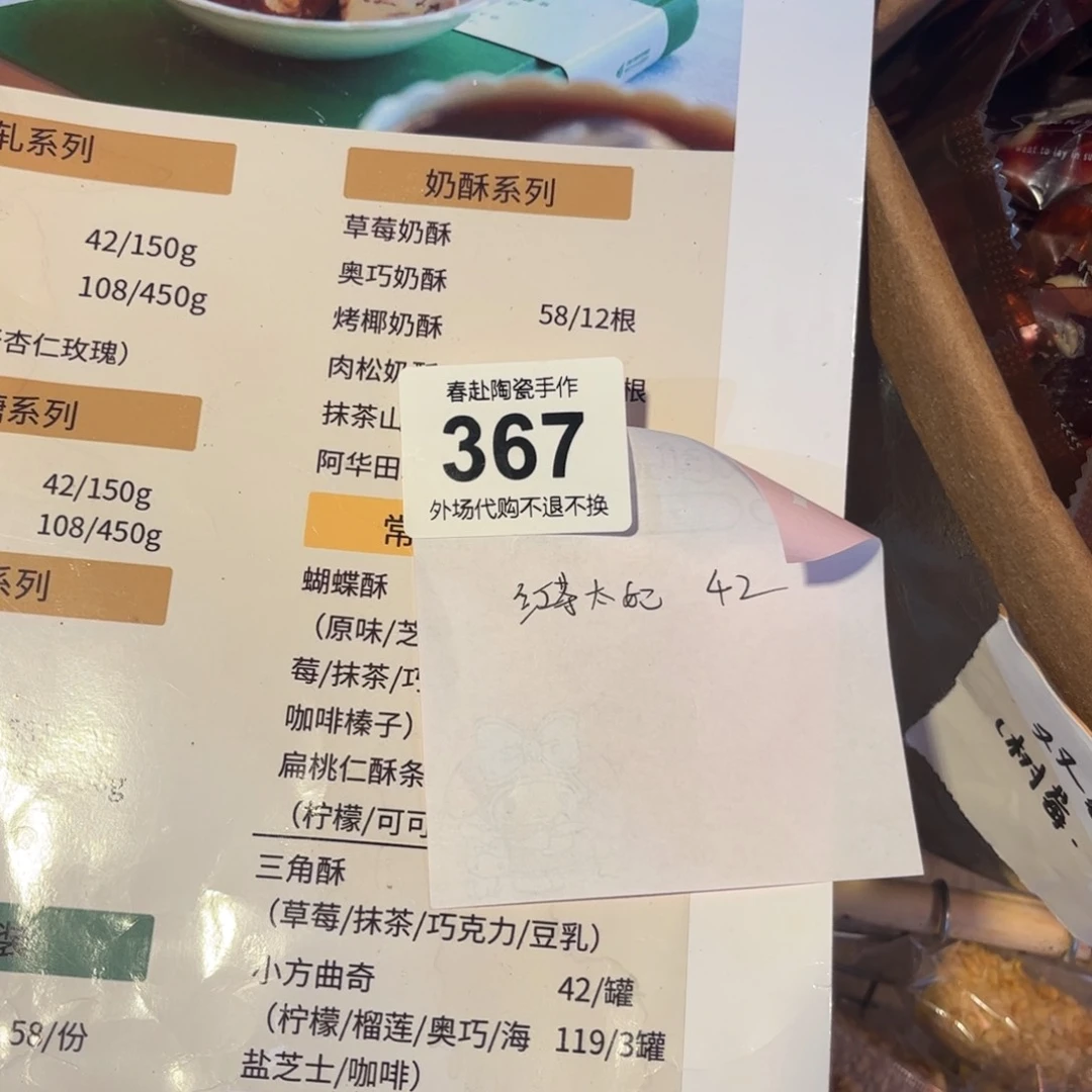 淙*367陶瓷陶瓷陶瓷茶具