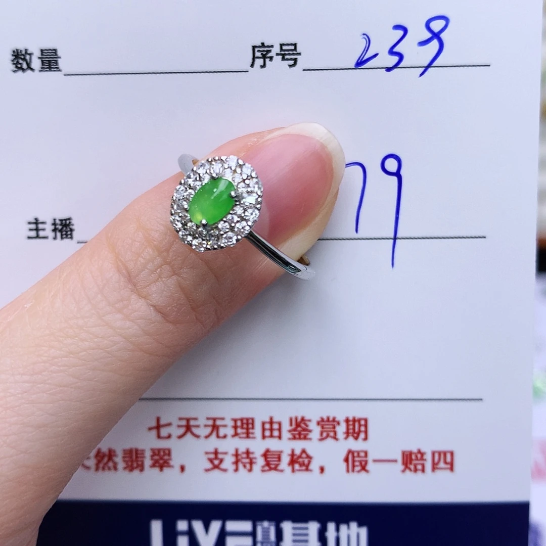 翡翠戒指银S925镶嵌239