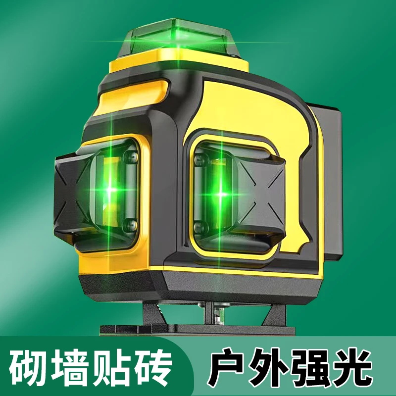 【Z】12线水平仪 两电一充家用款多功能测量工具便携式