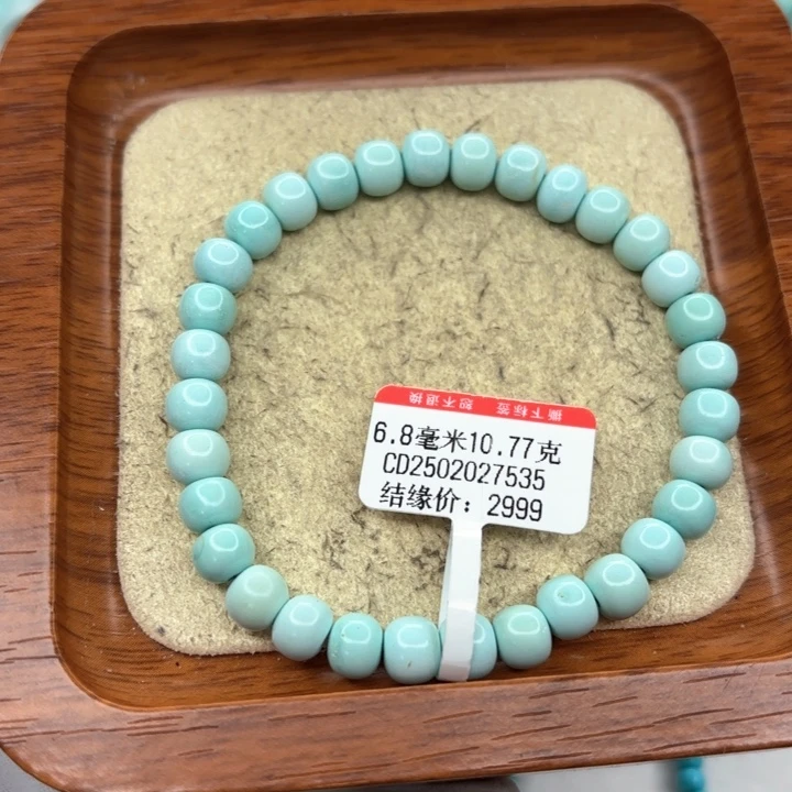 未镶嵌绿松石手串