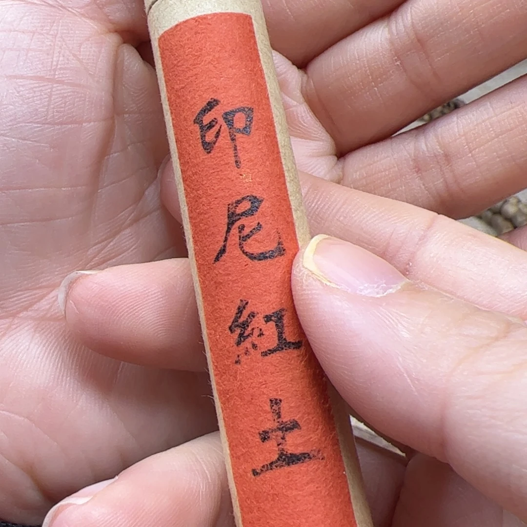 沉香沉香碎屑天然野生印尼红土线香10克