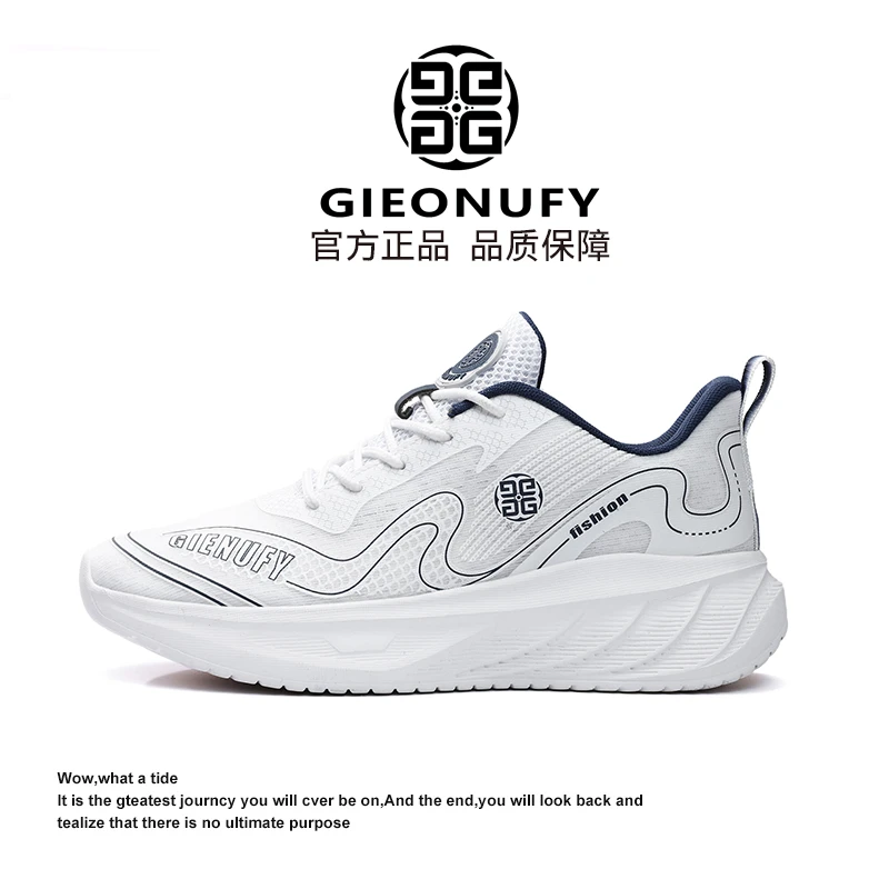 GIEONUFY【轻软弹】早春新款高端潮流百搭休闲透气鞋GFX-1812