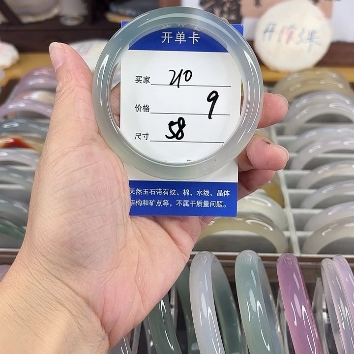 手镯玛瑙/玉髓未镶嵌210