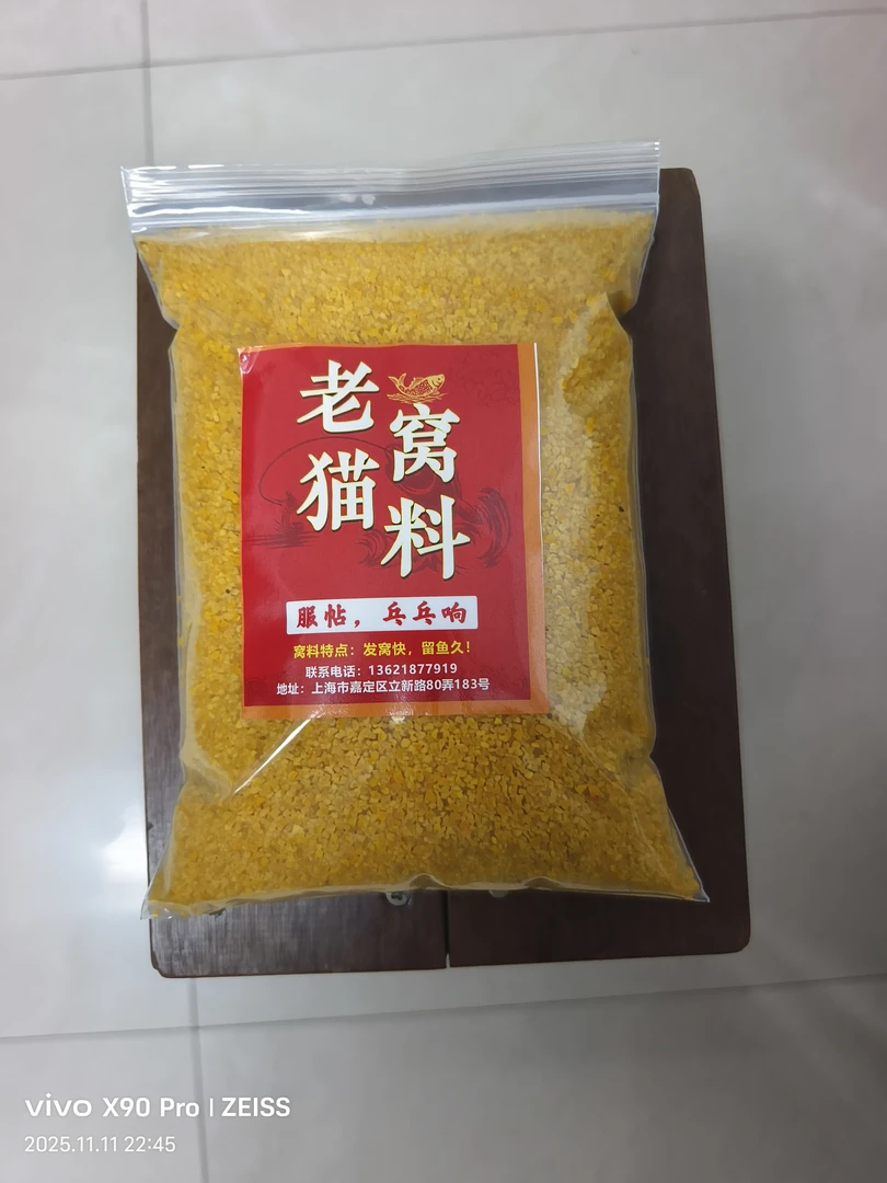 发窝快，留鱼久，专钓大板鲫