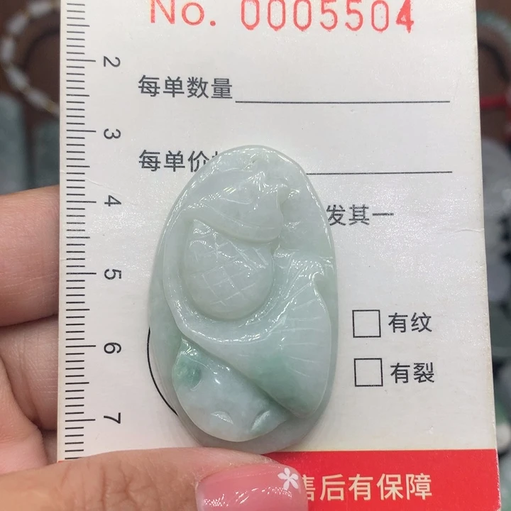 颈饰未镶嵌翡翠11