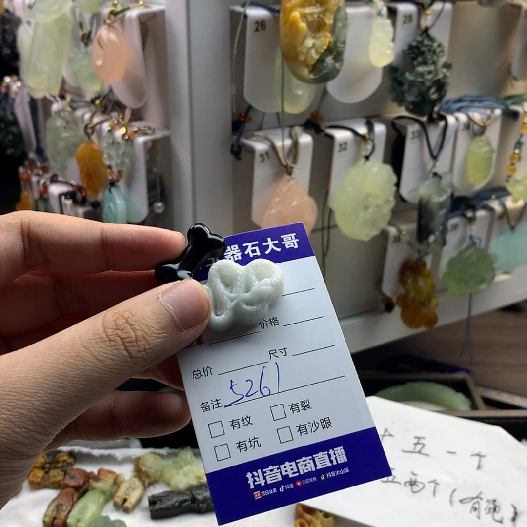 【闪购商品】蛇纹石玉颈饰未镶嵌甜***开