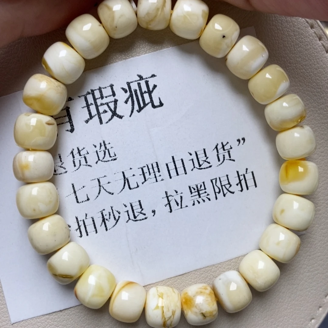 蜜蜡未镶嵌珠宝奇石201